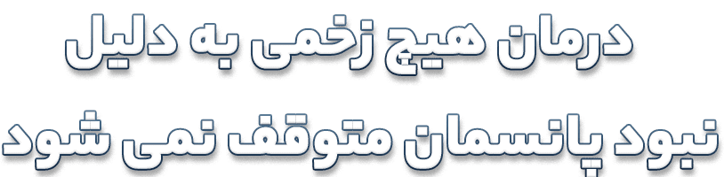 -ای-سه-و-چهار.png