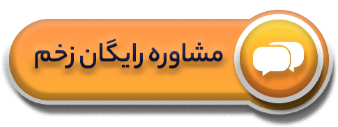 -ای-پنج.png